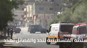 النشرة المسائية 