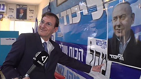 רק מחל בקלפי: הפריימריז בליכוד יתקיימו מחר - מי יודחו? 