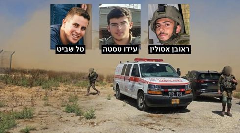 שלושה חיילי צה"ל נהרגו מירי פצמ"רים לאזור מעבר כרם שלום
