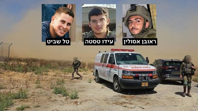ראובן אסולין, עידו טסטה וטל שביט