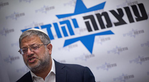בניגוד לנהלים: עוצמה יהודית מימנה את נסיעת בן גביר לארה"ב