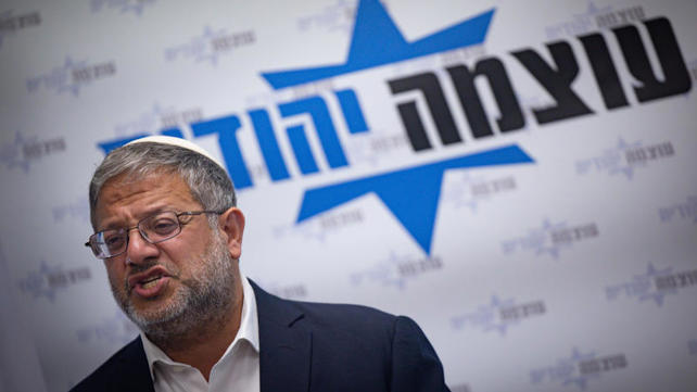השר לביטחון לאומי איתמר בן גביר, יולי 2025