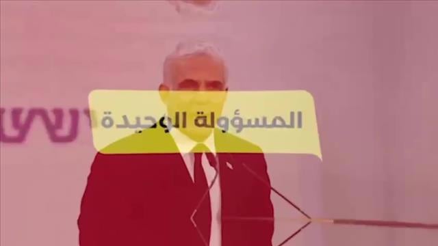 לפיד בסרטון של חד"ש-תע"ל