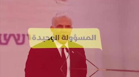 חד"ש-תע"ל בסרטון חדש: "שקד מאיימת, לפיד - רוצח"
