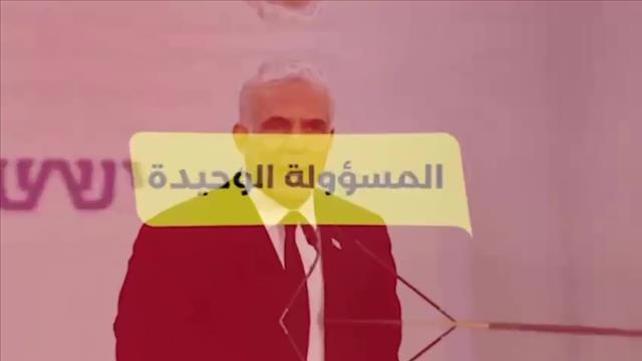 לפיד בסרטון של חד"ש-תע"ל