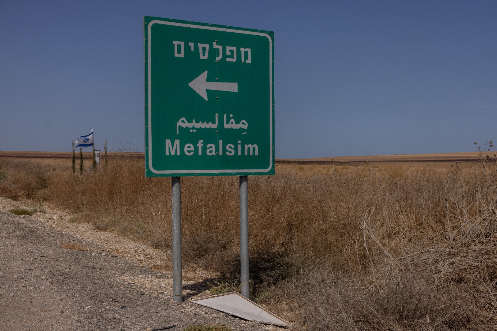 מפלסים