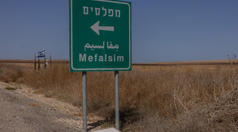 עשרות נרצחו, כיתת הכוננות לחמה בגבורה: תחקיר הלחימה במרחב מפלסים ואנדרטת 'החץ השחור'