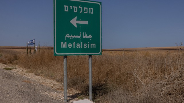 מפלסים