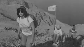 טיול חנוכה