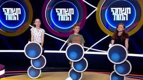 משחקי המוח- הצצה