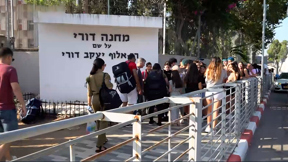 גיוס