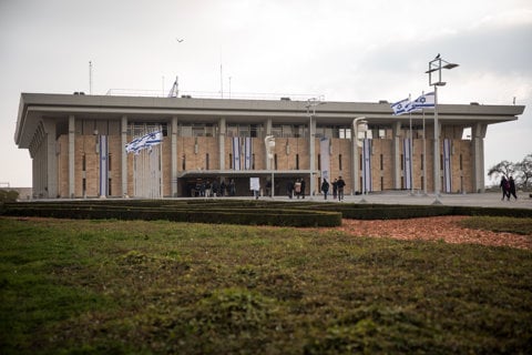 משכן הכנסת