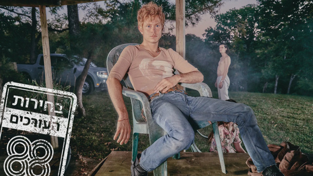 Perfume Genius