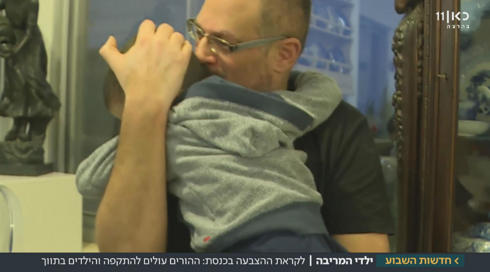 ילדי המריבה: מה יהיה עם הילדים לאחר הגירושים?