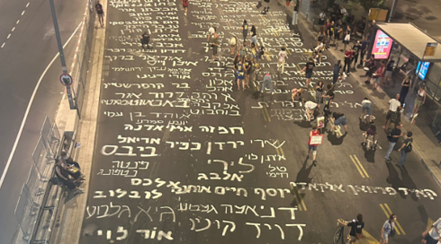 בניסיון להפעיל לחץ על חמאס: אלה המתווים של מצרים וקטר לעסקה