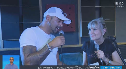 בטעם של פעם: אילנית ואייל גולן יוצאים במופע משותף