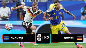 גרמניה נגד קוראסאו | תקציר