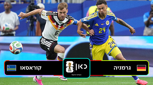 גרמניה נגד קוראסאו | תקציר