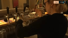 הפאב הגרמני שתומך בישראל וסופג איומים