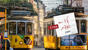 ליד המפית - ליסבון