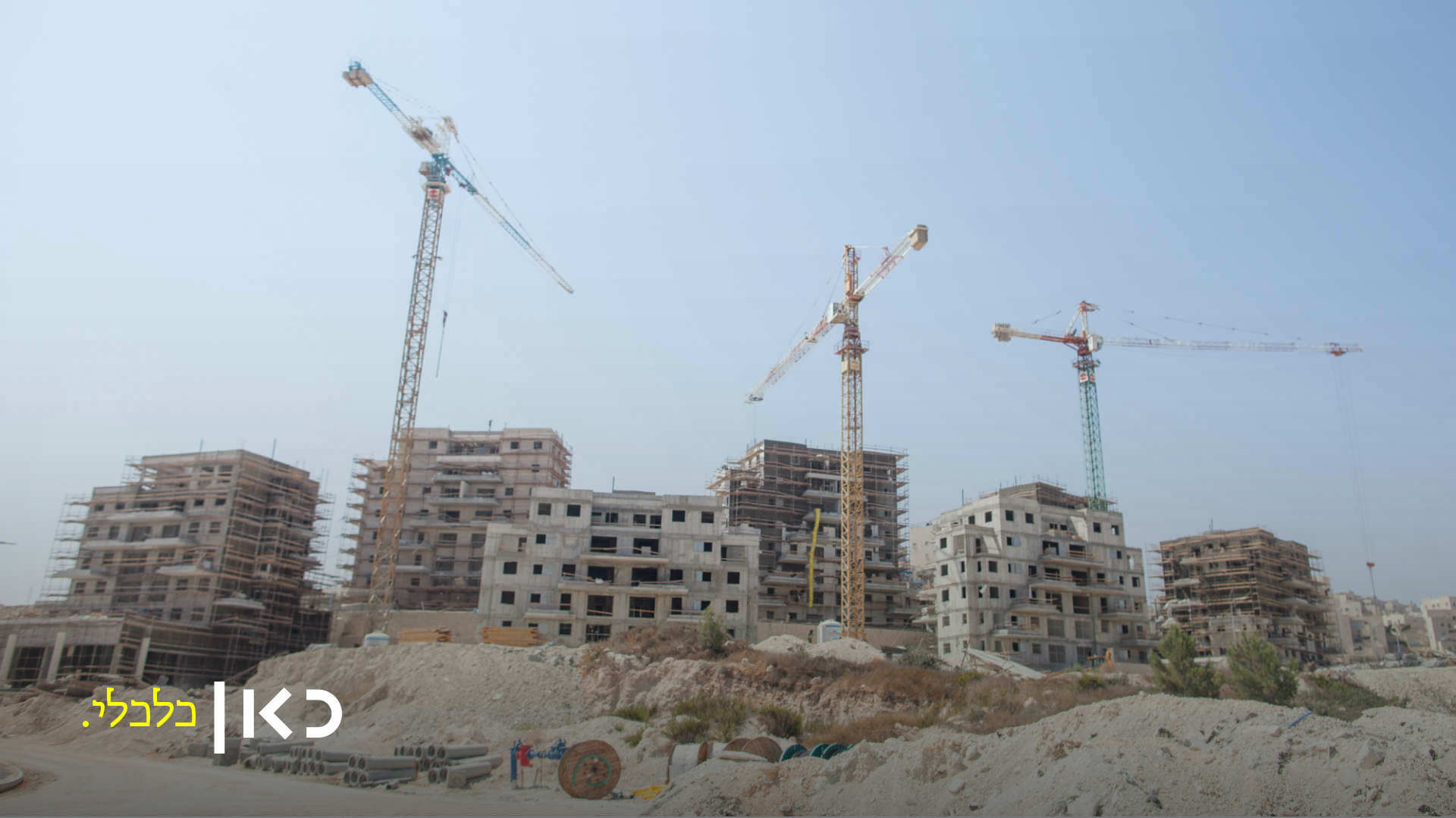 בניה חדשה בבית שמש