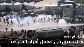 النشرة المسائية 28.2.2021