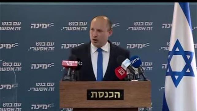 בנט בישיבת סיעה - 6.4.2021