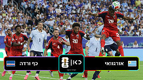 אורוגוואי נגד כף ורדה 