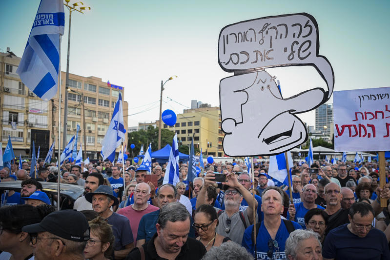 ועידת מפלגת הדמוקרטים בכיכר רבין 