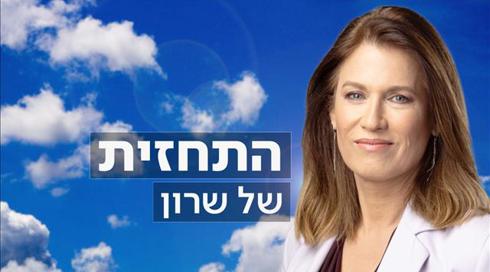 התחזית: מזג אוויר נוח לשבת
