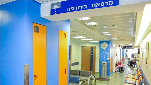 בית החולים איכילוב