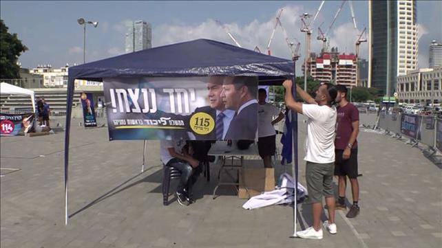 החגיגה של הליכודניקים