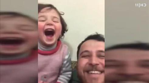 תיעוד מסוריה: אב לימד את בתו לצחוק בעת ההפגזות