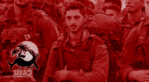 אלון סקאג'יו, לוגו מבשלת דובדבן