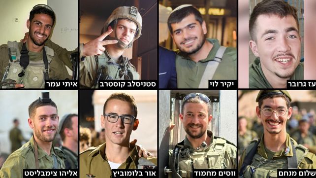 שמונת הלוחמים שנפלו באסון הנגמש ברפיח