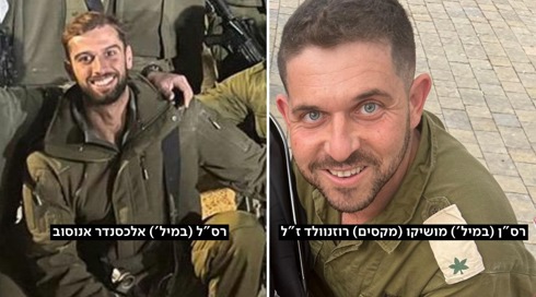 רס"ן במיל' מושיקו רוזנוולד ורס"ל במיל' אלכסנדר אנוסוב נפלו ברפיח בקריסת מבנה