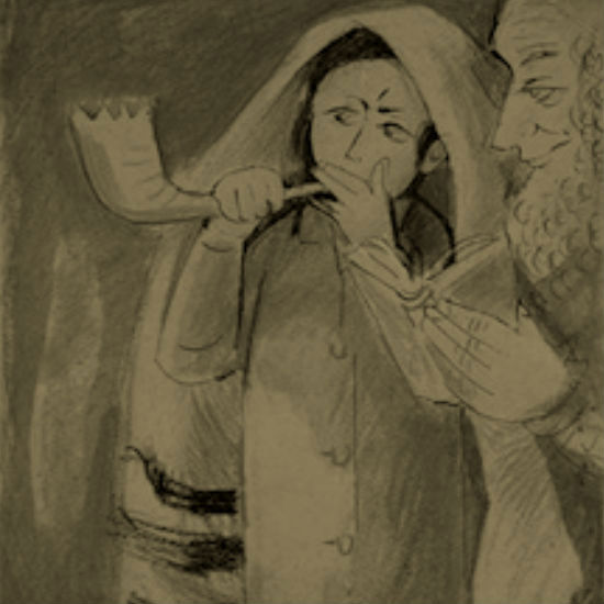 תוקף קדושת היום: התבודדות לראש השנה