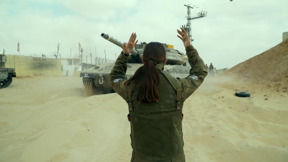 לוחמת | הצצה