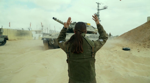 לוחמת | הצצה