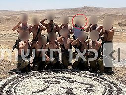 הלוחמת והצוות בסיירת מטכל