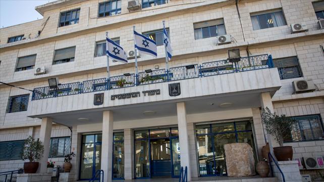 משרד המשפטים