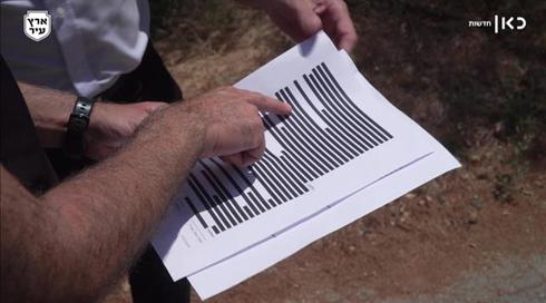 ארץ עיר: מה הסוד הגדול של מעלות תרשיחא?