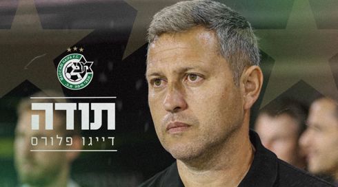 טלטלה בכרמל: מכבי חיפה פיטרה את מאמנה דייגו פלורס