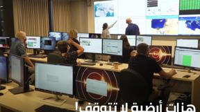الخامسة هزات أرضية 