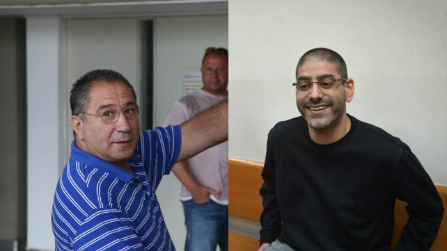 אברג'יל וחסין
