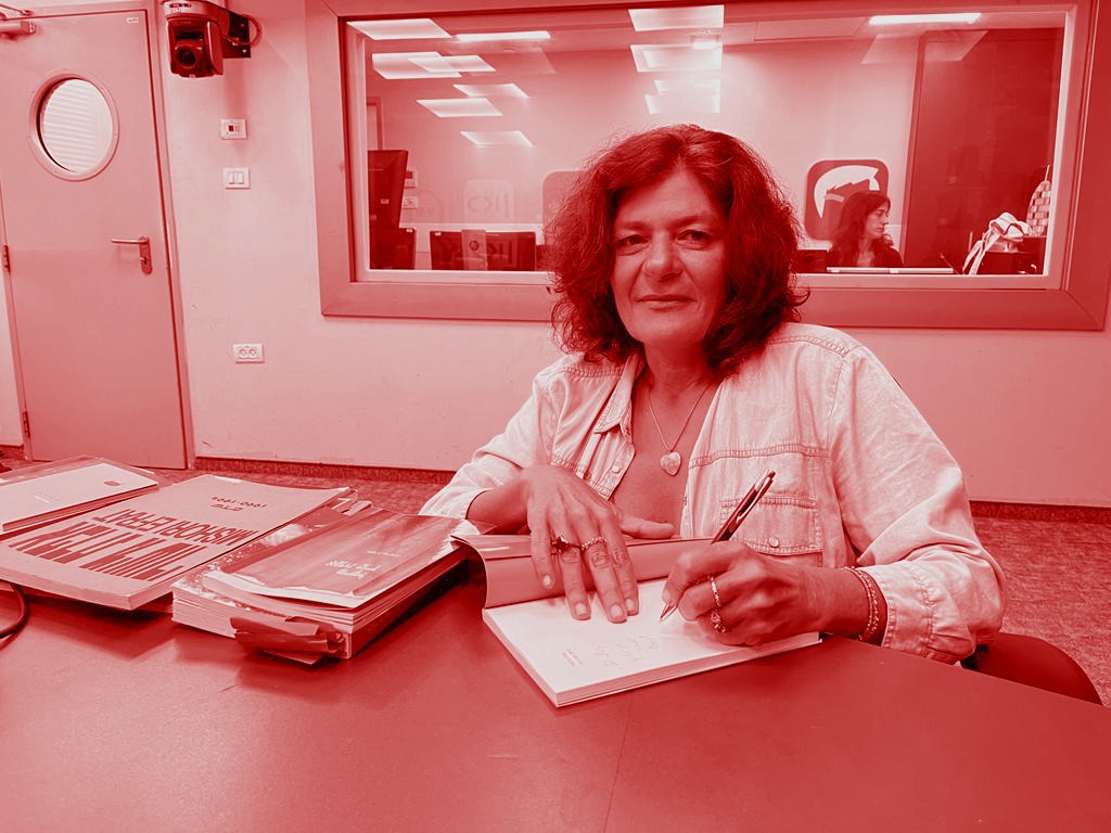 אפרת מישורי חוזרת עם ספר חדש