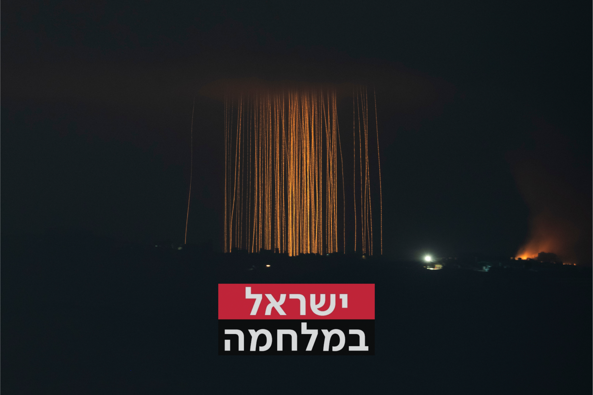 תקיפה ארטילרית בדרום לבנון