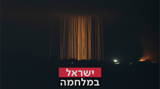 תקיפה ארטילרית בדרום לבנון