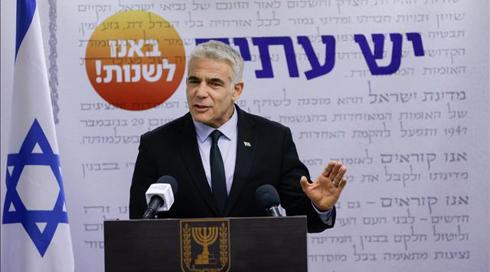 לפיד: אין שום שינוי בסטטוס קוו לגבי הר הבית