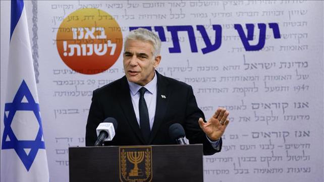 יאיר לפיד, יש עתיד